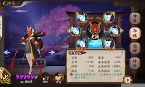 姥爷和小鹿阵容搭配插图
