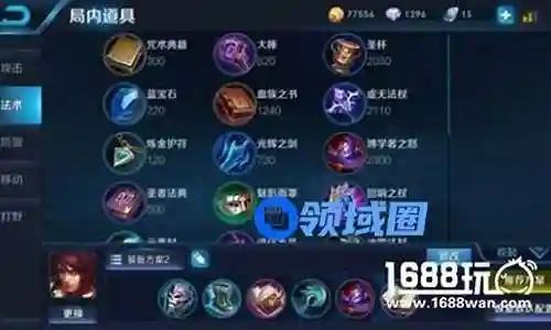 法师周瑜咋样搭配阵容插图