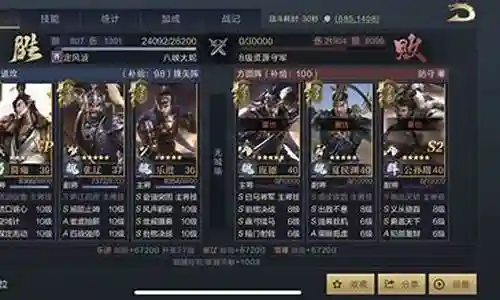 鸿图之下乐进阵容搭配插图