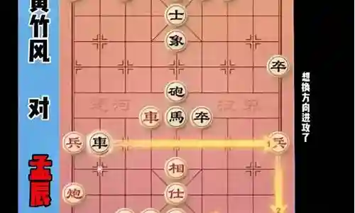 奇葩大师下棋阵容搭配插图