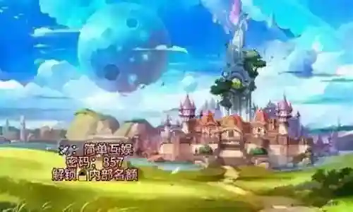 人鱼之王阵容搭配攻略插图