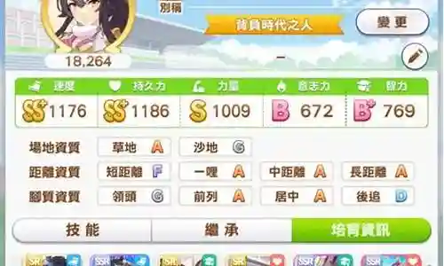 练习场阵容搭配插图