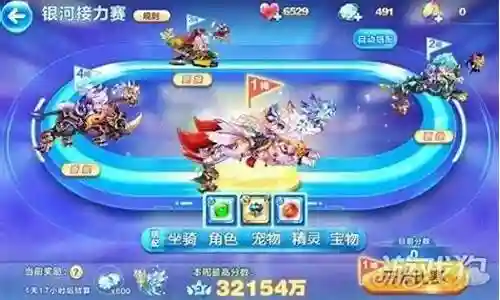 接力赛搭配阵容插图