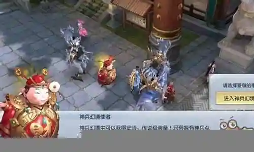 镇魔曲阵容搭配插图