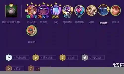 平民英雄怪兽阵容搭配插图