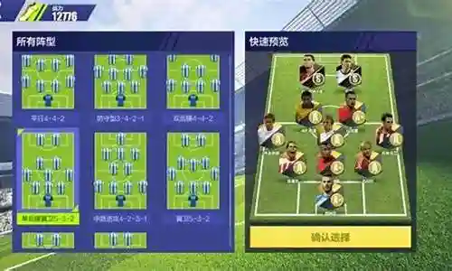 真兵战术搭配阵容插图