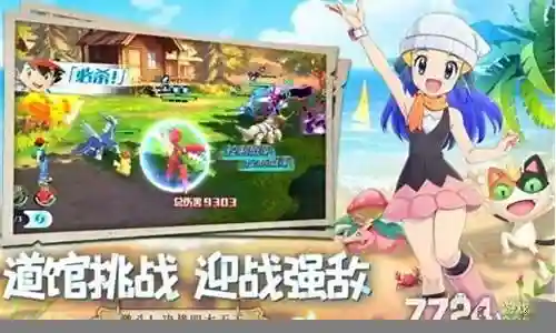 掌机精灵搭配阵容插图