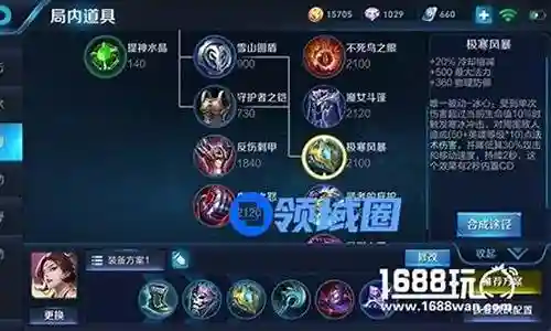 干将阵容搭配表格图插图