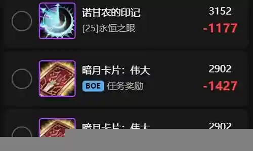 服战职业搭配阵容插图