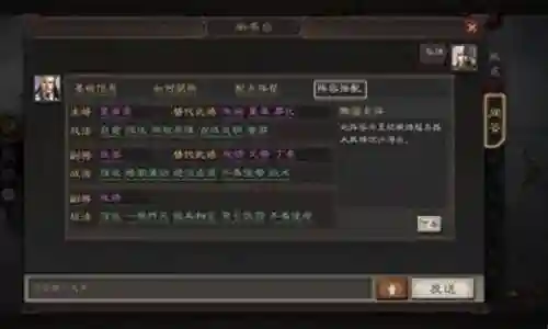 小白怎么搭配老虎阵容插图