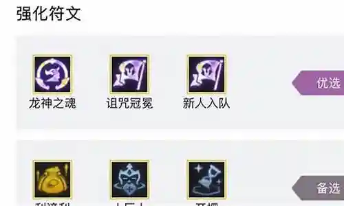 诅咒冠冕阵容搭配图插图