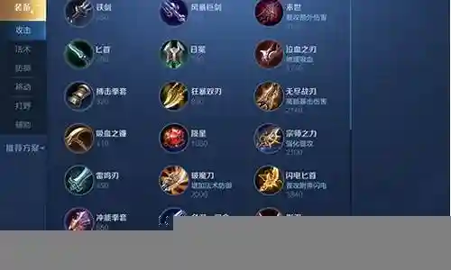 龙骑士阵容搭配最新插图
