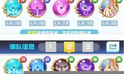 最强黑球阵容搭配插图