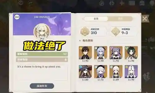 百万雷神阵容搭配插图