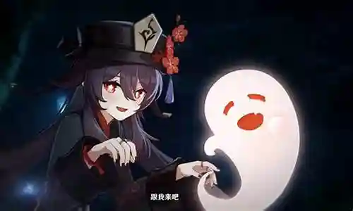 胡桃阵容搭配甘雨插图