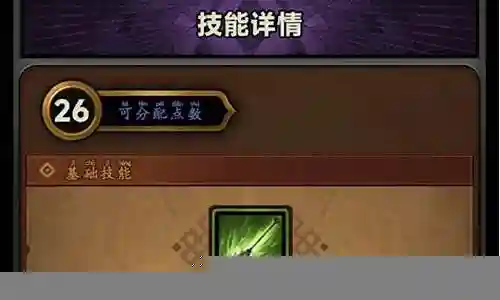 迷雾之夜阵容搭配推荐插图