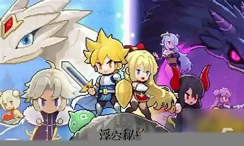 前期防守阵容搭配图解插图
