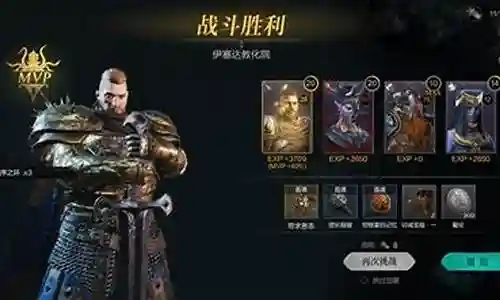环形战争最强阵容搭配插图
