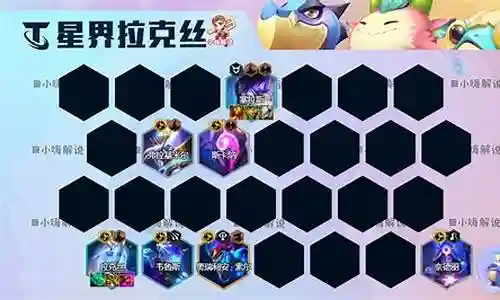 射手蚂蚁搭配阵容最新插图