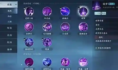 不知火阵容pvp搭配插图