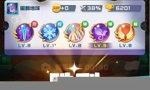 球球最强阵容搭配插图