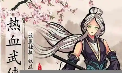 画江湖最强阵容搭配插图