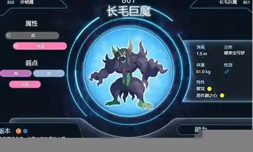 沙暴队阵容搭配怪兽插图