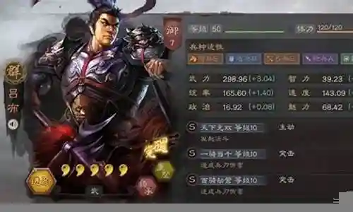 弓吕布的阵容搭配插图