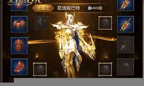 天使纪元战士阵容搭配插图