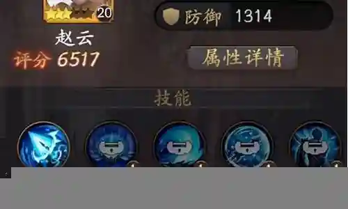 乱世逐鹿主线阵容搭配插图