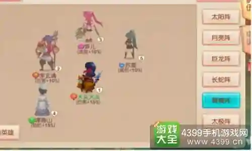 大主宰新版阵容搭配插图