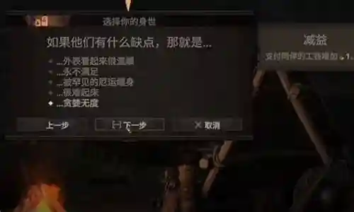 战争传说 阵容搭配图片插图
