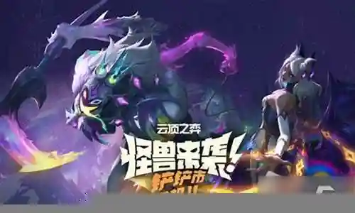 超级机甲阵容搭配图插图