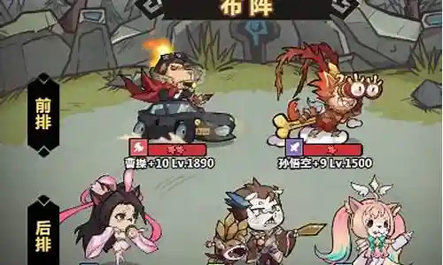 曹操蔡文姬搭配阵容推荐插图