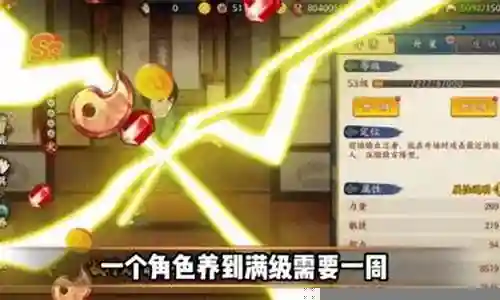 疾风战姬阵容搭配插图