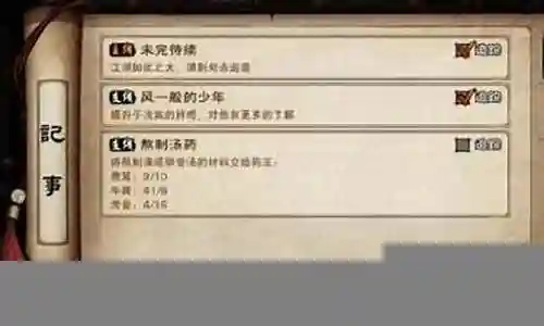 大剑随从搭配阵容插图