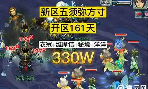 须弥阵容搭配推荐最新插图