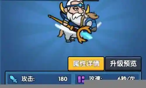 法师魔导阵容搭配插图