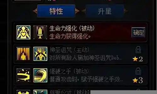谋略最新阵容搭配攻略插图