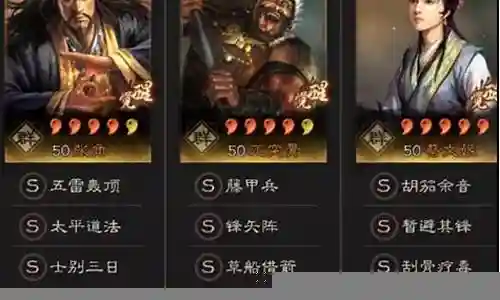 藤甲盾阵容搭配插图