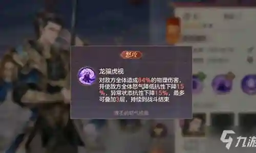 幽冥曹丕搭配阵容推荐插图