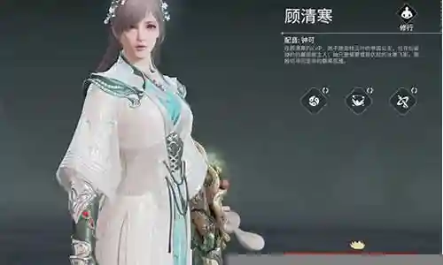 永劫冰女阵容搭配插图