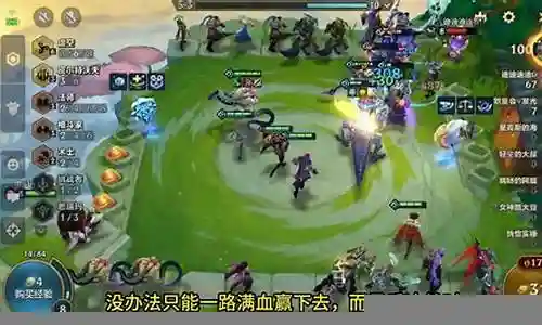 满血吃鸡阵容搭配插图