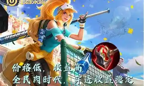王者木兰搭配阵容推荐插图