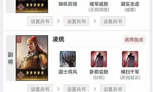 甘宁蒋欣阵容搭配插图
