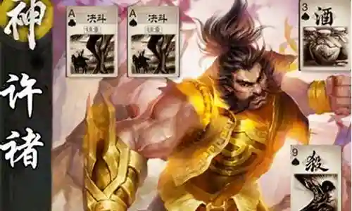曹仁和许褚阵容搭配插图