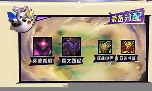 星神小丑阵容搭配插图