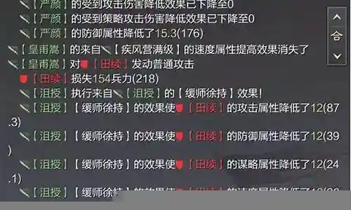 岩c阵容搭配插图