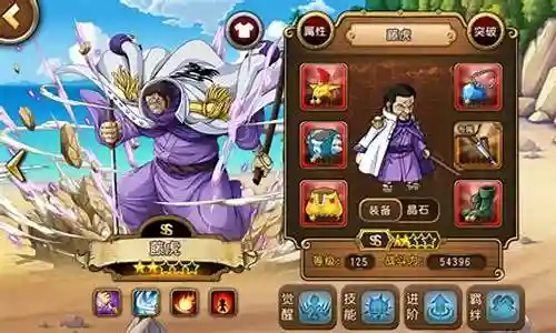 藤虎阵容搭配图插图