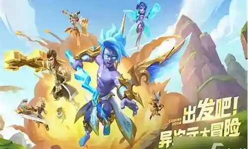 超能擂台争霸阵容搭配插图